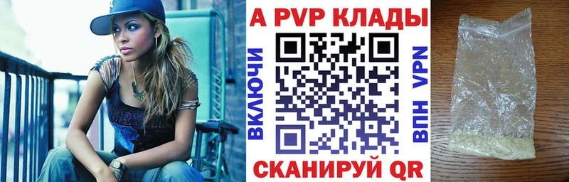 маркетплейс состав  купить закладку  Духовщина  A-PVP Crystall 