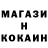 ГЕРОИН белый Soson Tous