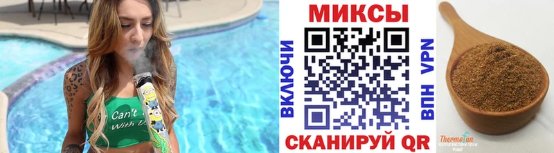 БУТИРАТ оксибутират  Духовщина 