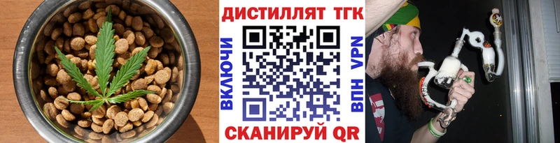 Canna-Cookies конопля  купить наркоту  Духовщина 