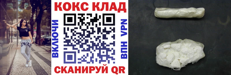 Cocaine 99%  цены   Духовщина 