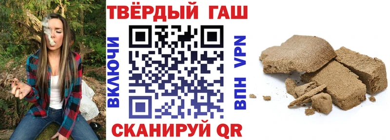 Гашиш VHQ  магазин продажи   Духовщина 