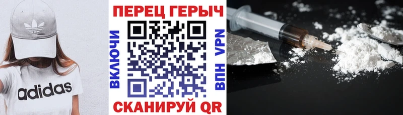 ГЕРОИН белый где купить наркоту Духовщина