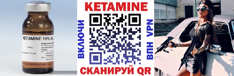 купить наркотик  Духовщина  гидра ссылка  Кетамин VHQ 