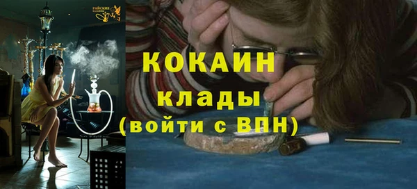 гашиш Балахна