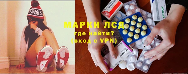 мескалин Балабаново