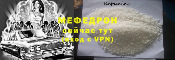 кокаин VHQ Волоколамск