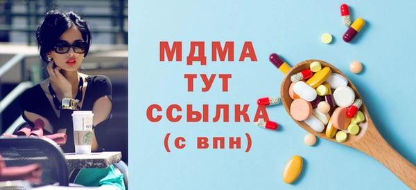мескалин Балабаново