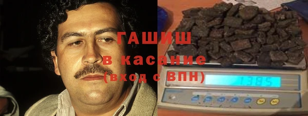 мескалин Балабаново