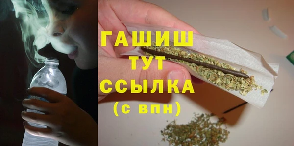 МДМА Баксан
