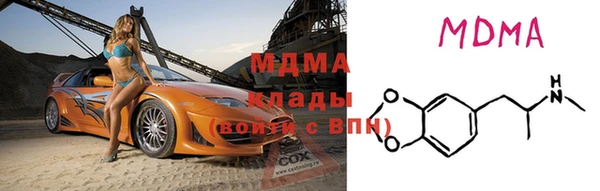 МДМА Баксан