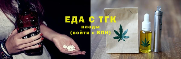 соль курить ск Орск
