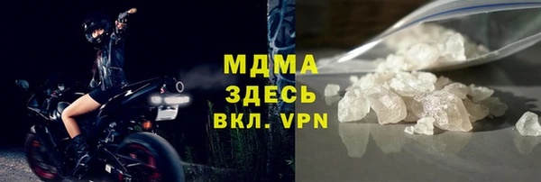 МДМА Баксан