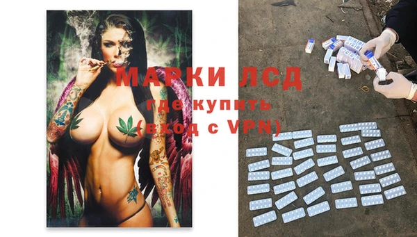 гашиш Балахна