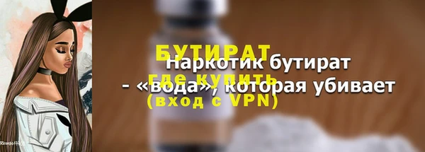 мескалин Балабаново