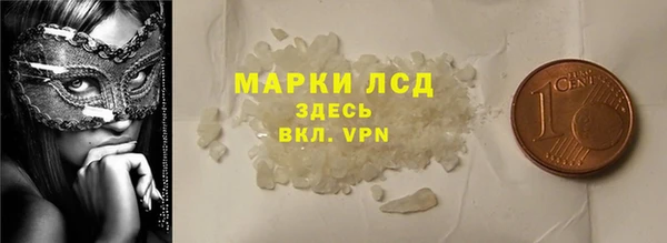 мескалин Балабаново