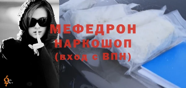 кокаин VHQ Волоколамск