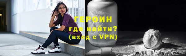мескалин Балабаново