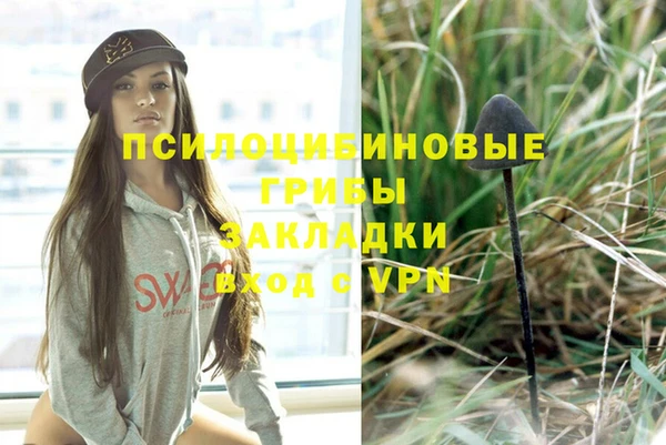 мескалин Балабаново