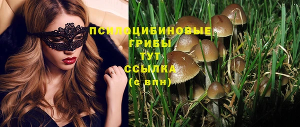 мескалин Балабаново