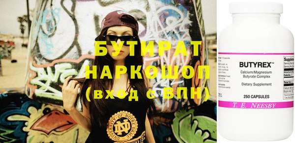 мескалин Балабаново