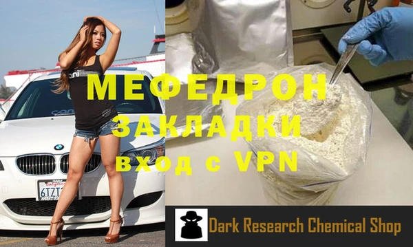 МДМА Баксан