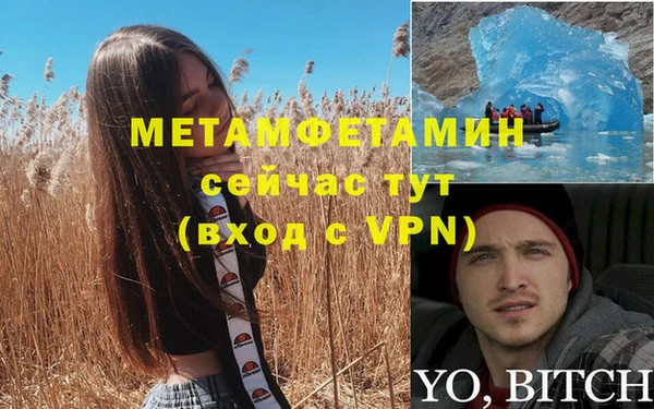 МДПВ Волосово