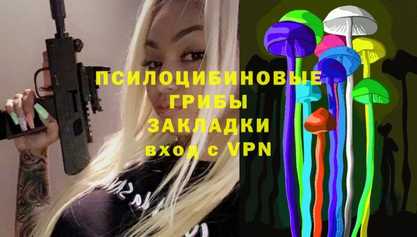 мескалин Балабаново