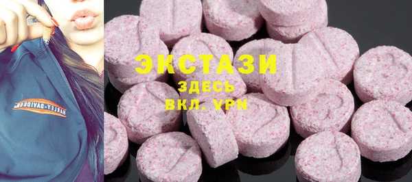 МДМА Баксан