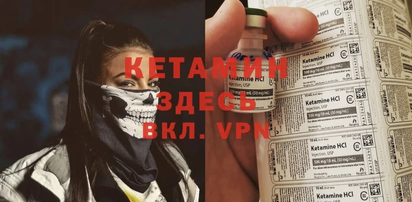 МДМА Баксан