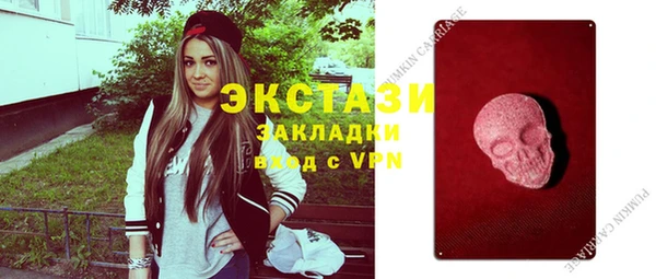 МДМА Баксан