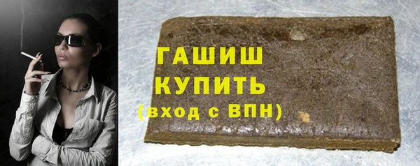 гашиш Балахна