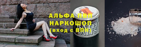 мескалин Балабаново