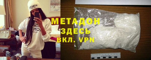 гашиш Балахна