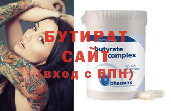МДМА Баксан