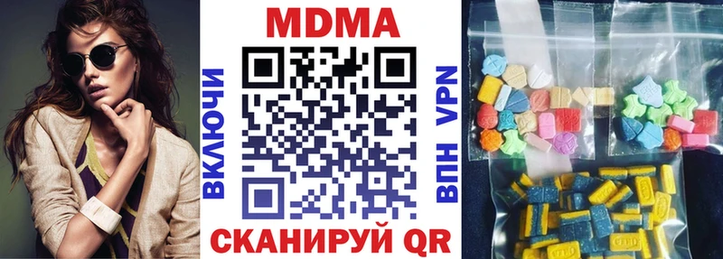 купить закладку  hydra рабочий сайт  МДМА молли  Духовщина 