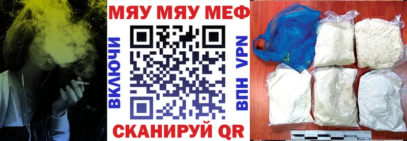 МЯУ-МЯУ VHQ  Духовщина 