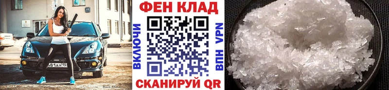МЕГА зеркало  наркошоп  Духовщина  Метамфетамин Декстрометамфетамин 99.9% 