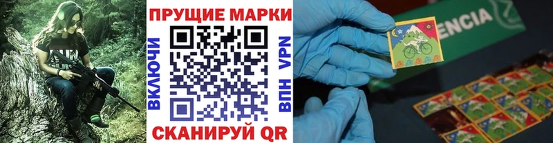 цена   Духовщина  Марки N-bome 1500мкг 