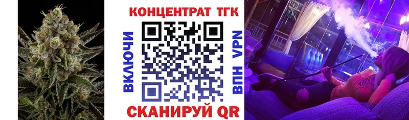 наркошоп  кракен ссылки  Дистиллят ТГК вейп с тгк  Духовщина 