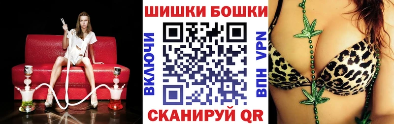 как найти закладки  Духовщина  Бошки Шишки индика 
